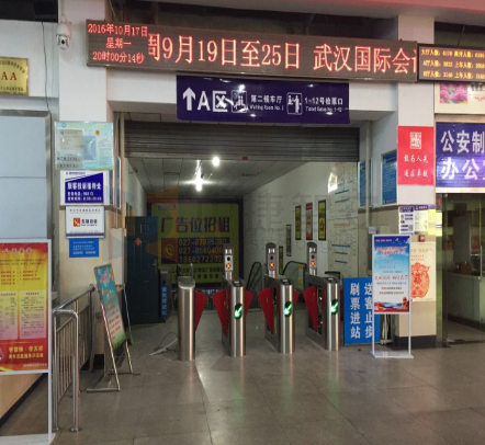 如何避免翼閘翼門關(guān)閉傷人，附安全措置